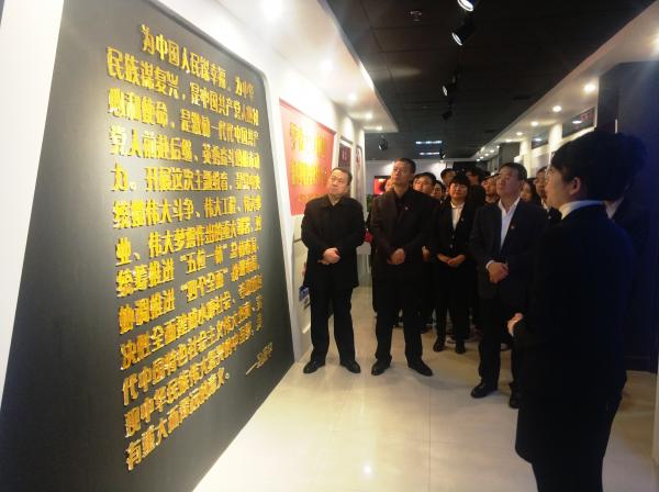 “不忘初心、牢記使命”黨史參觀學(xué)習(xí)