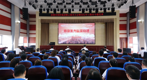紀檢.jpg 紀檢.jpg