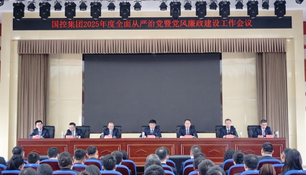 黨風廉政.jpg 黨風廉政.jpg